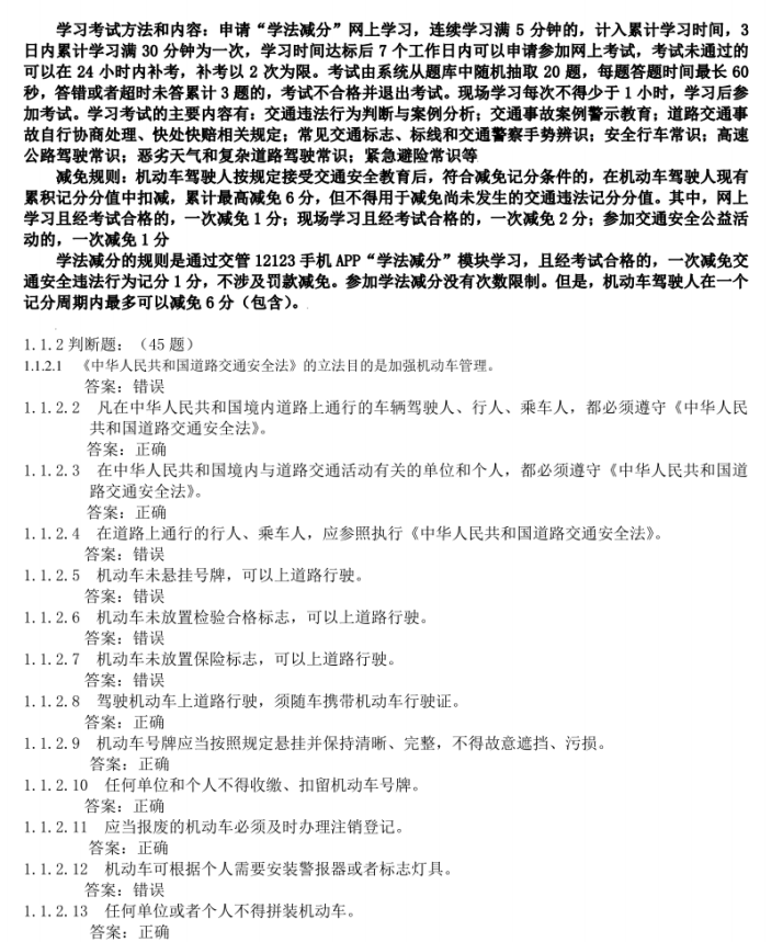 20241015162042623-image