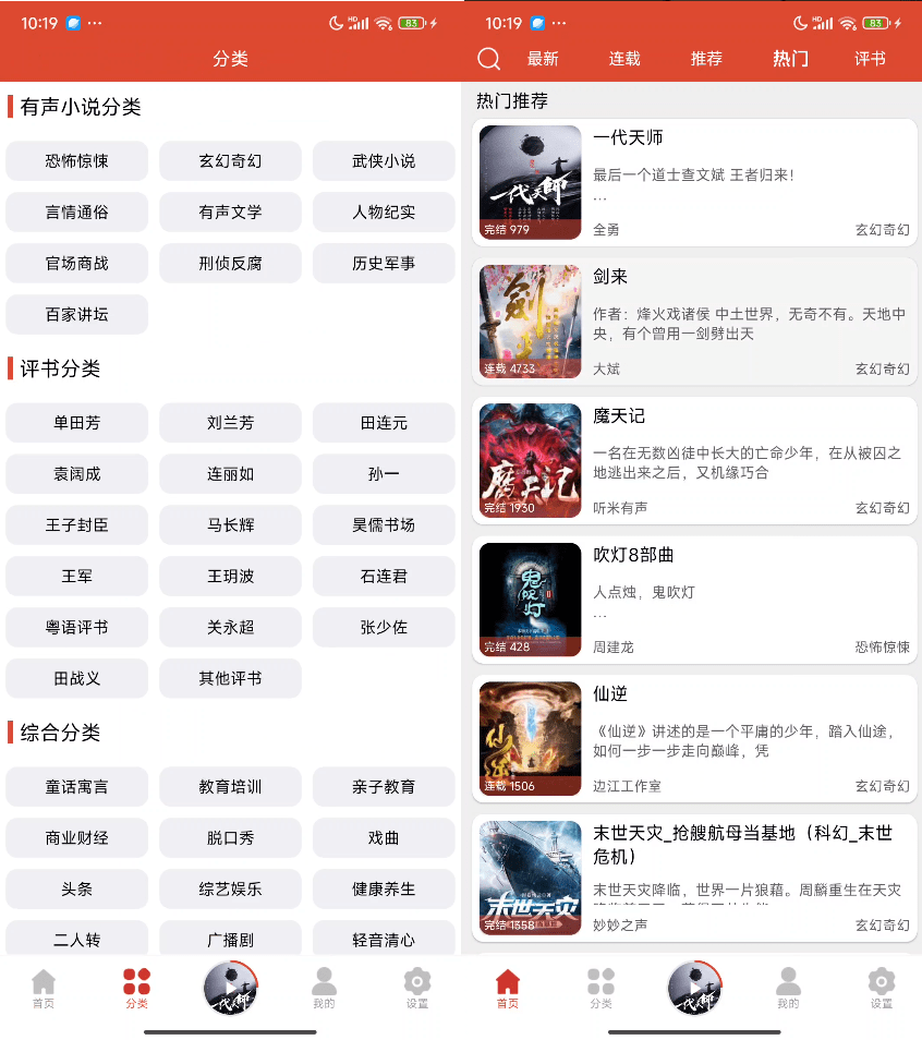 20241017221947132-1729174782989