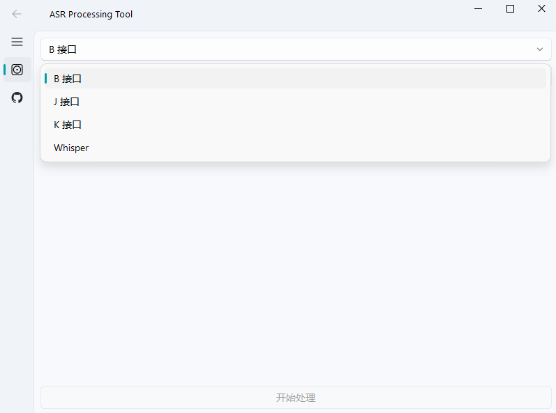 20241018191429357-1729250063161