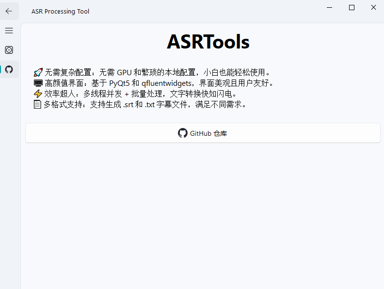 20241018191443596-1729250080971