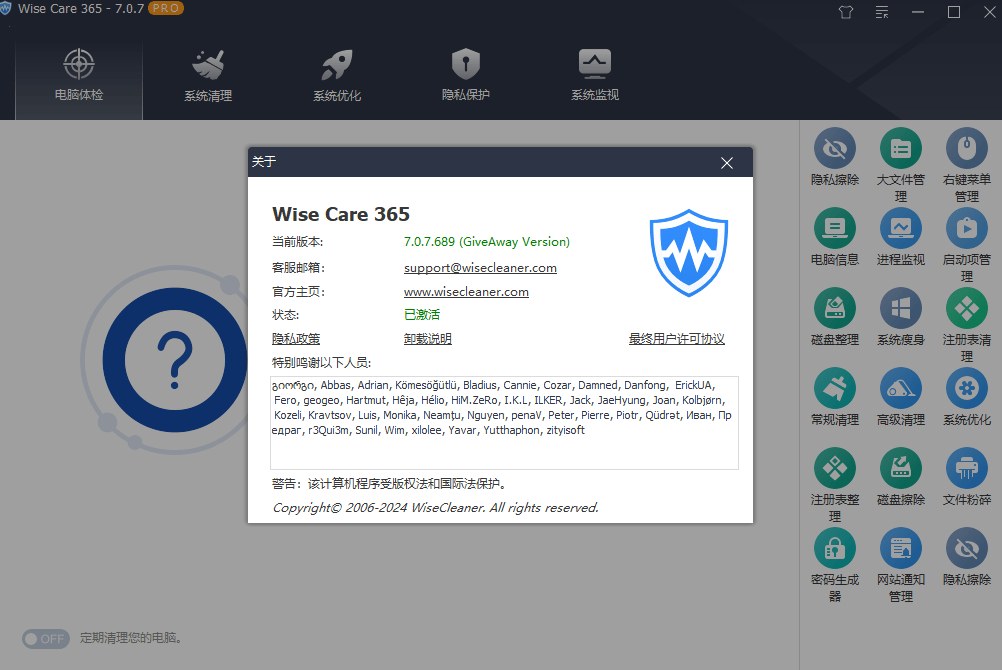 20241020164215478-1729413732963