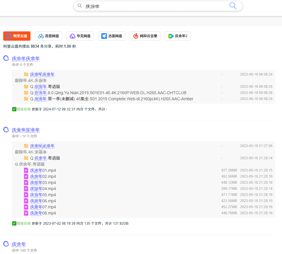 20241021225227910-1729522341026