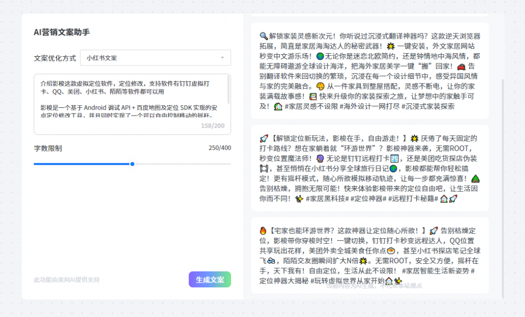 20241023214248947-1729690964902