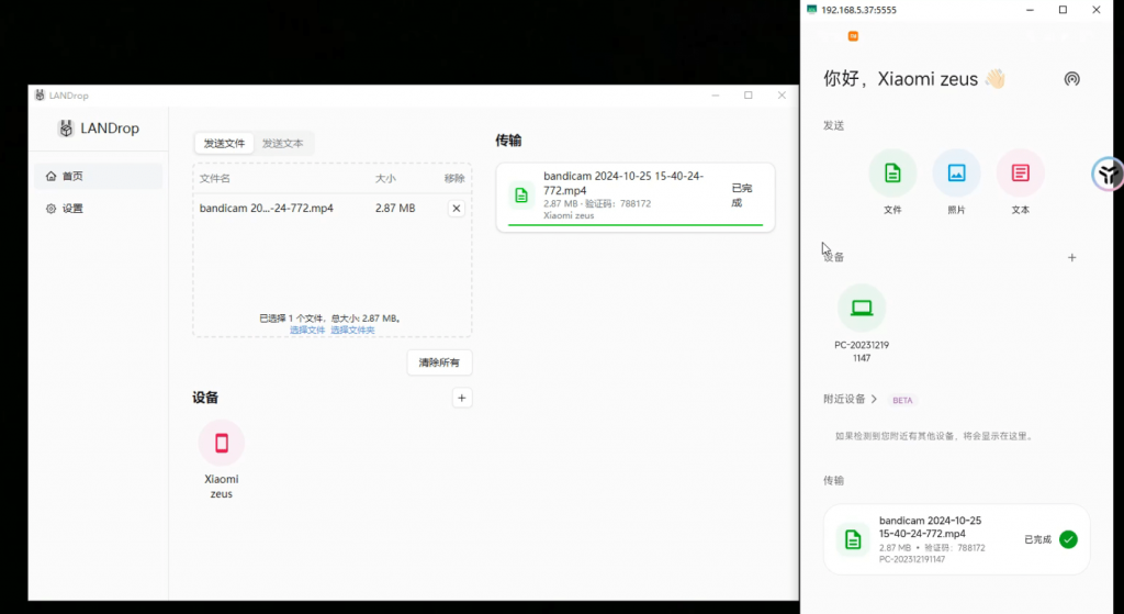 20241025230126341-1729868481320