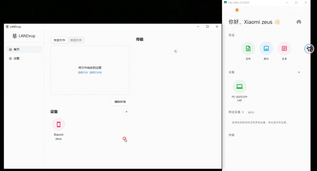 20241025230150668-1729868507526