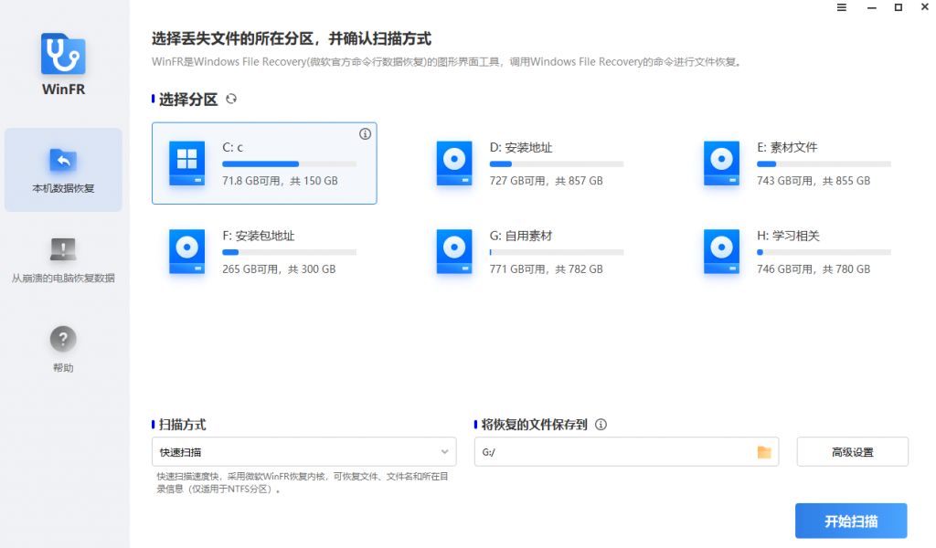 20241026211952799-1729948787037