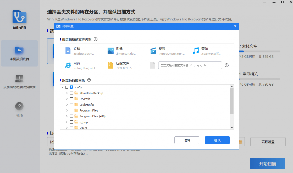 20241026212007959-1729948804511