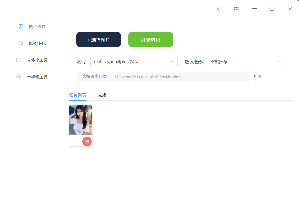 20241029155023545-1730188219016