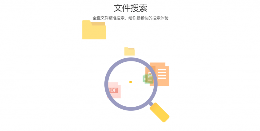 20241030152839758-1730273314767