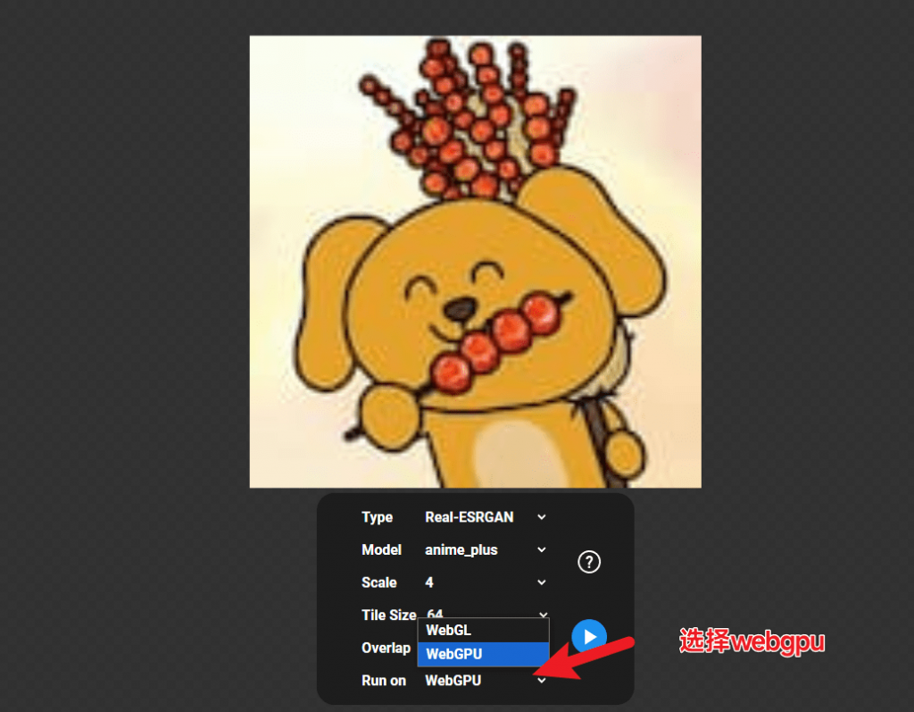 20241030195950658-1730289584826