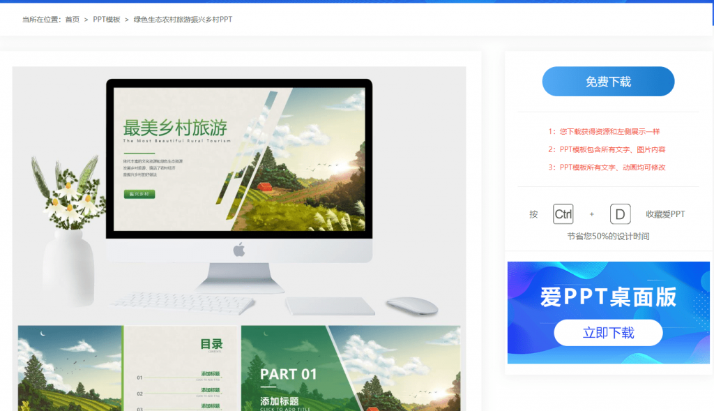 20241030210341488-1730293416956