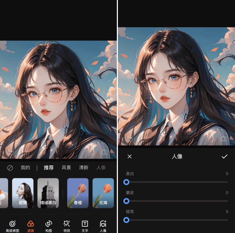 20241031173816208-1730367490374