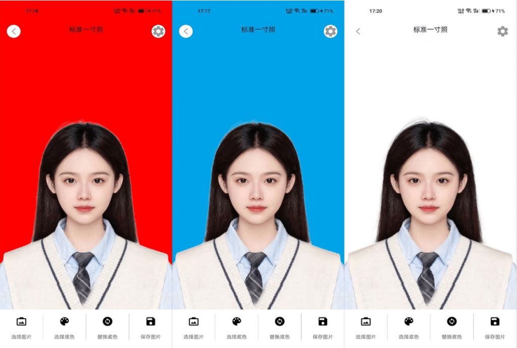 20241031213702530-1730381816795