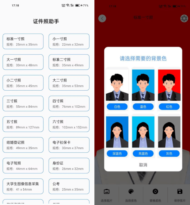 20241031213740306-1730381857328