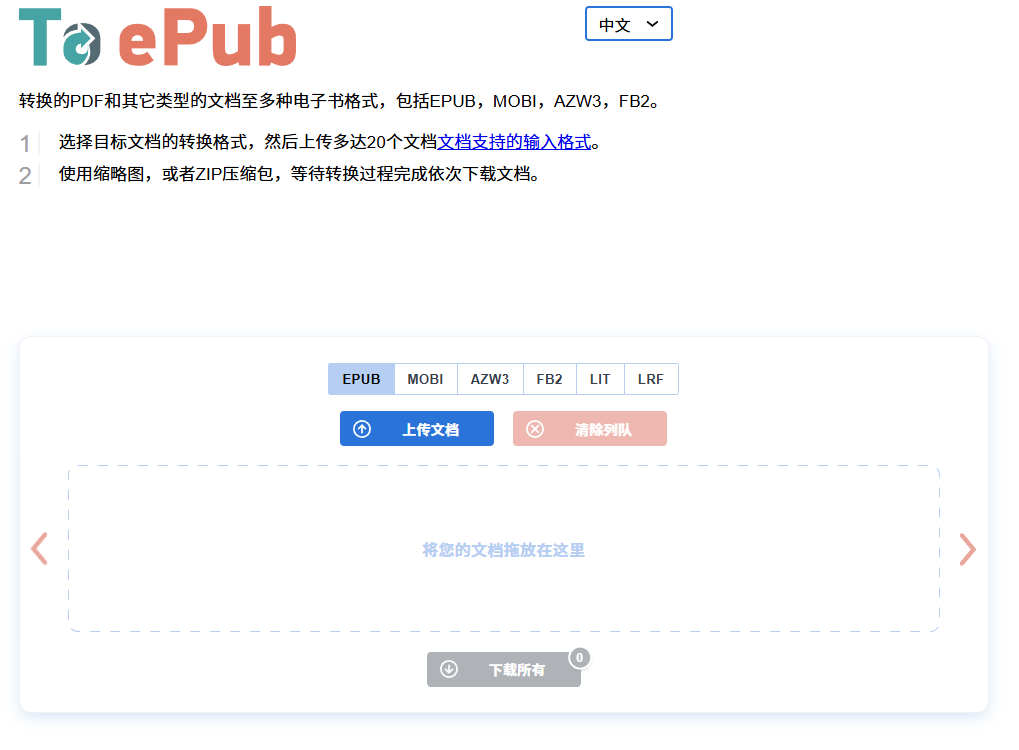 20241101205016762-image