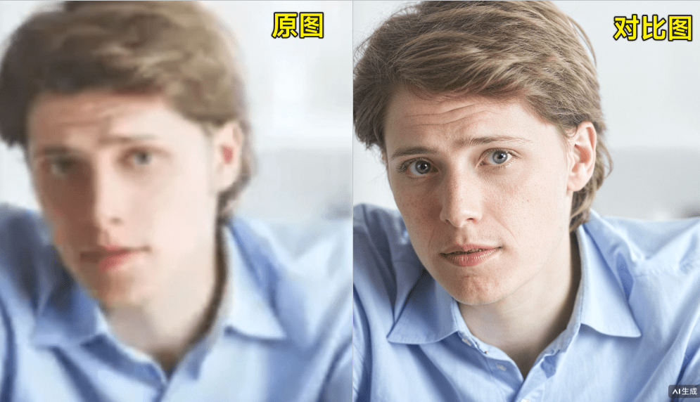 利用顶级生成式Ai，一键图片无损放大修复！这效果也太惊艳了，免费Ai图片修复增强细节工具 【来源：赤道365论坛】 帖子ID:34095 工具,细节,效果,顶级,增强