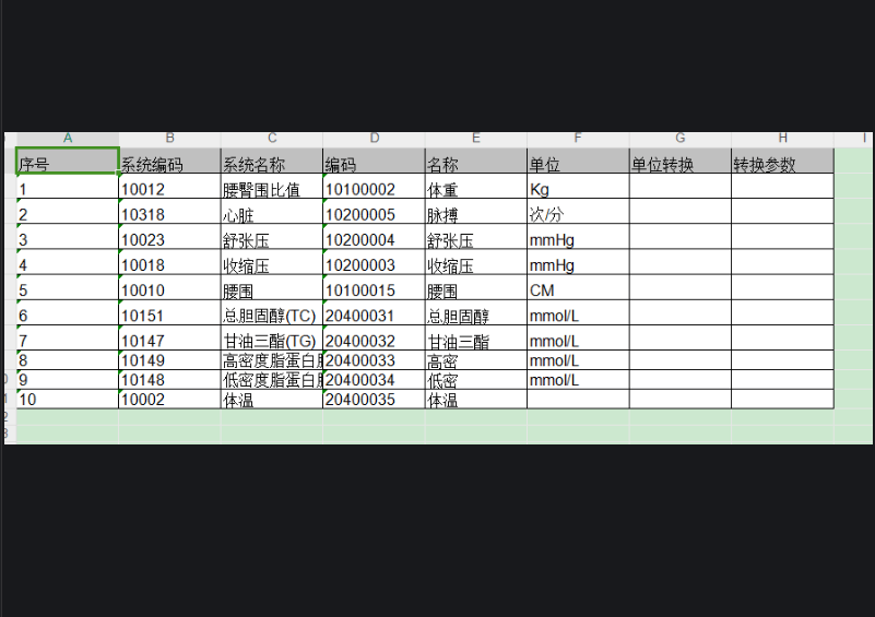 20241111223838172-1731335915033