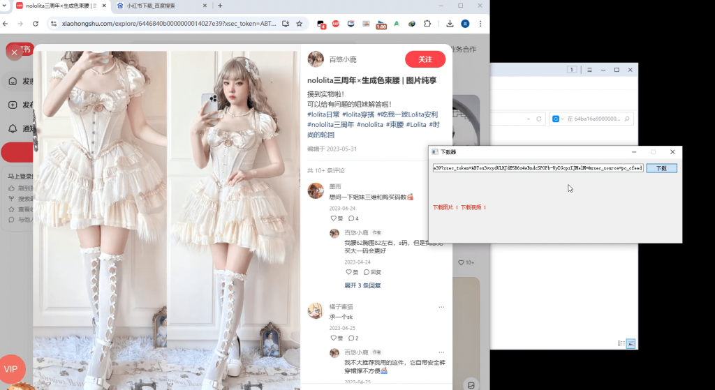 20241116205558191-1731761753004