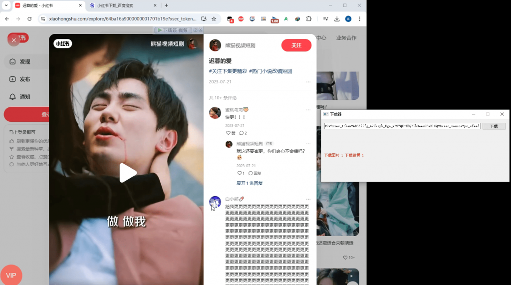 20241116205629982-1731761785605