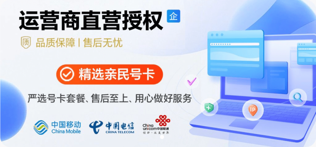 官方正规大流量不限速流量卡！官方包邮领取，更多大流量套餐等你领取~-素材资源网