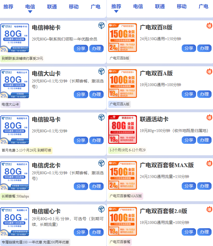 20241117224152332-1731854510221