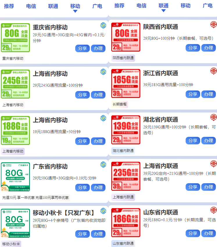 20241117224220580-1731854537909