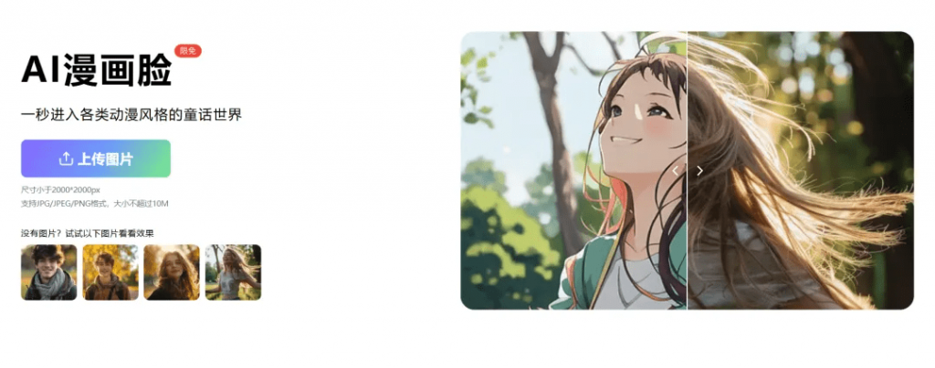 ![20241118220432524-1731938668625