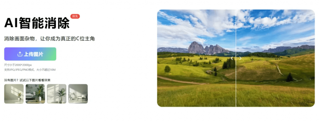 ![20241118220445350-1731938681826