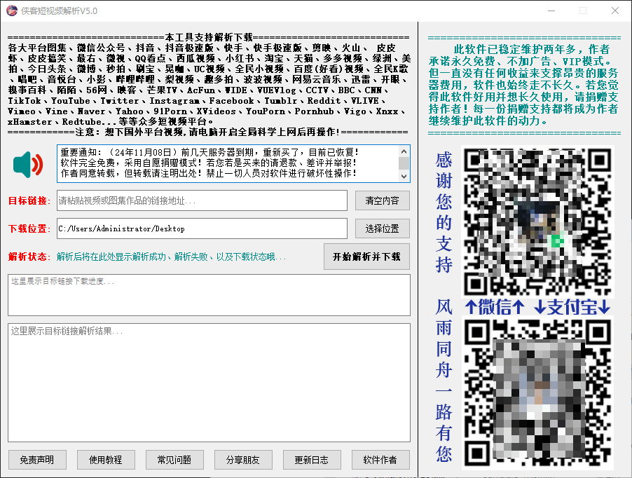 20241119215546856-1732024542612