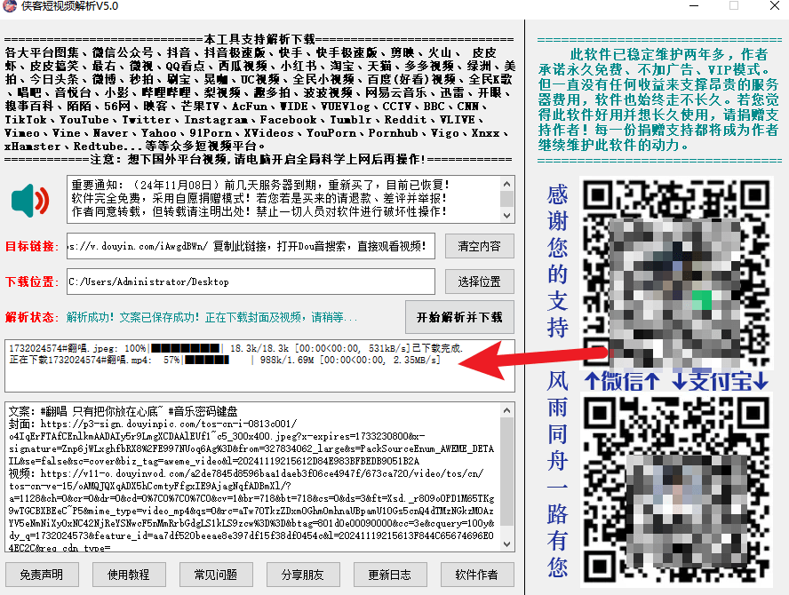 20241119215639302-1732024596789