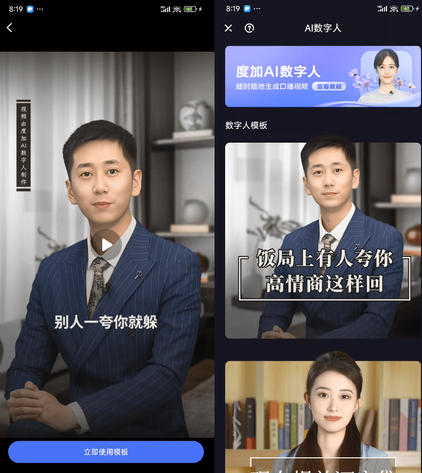 20241121205117984-Snipaste_2024-11-21_20-19-49