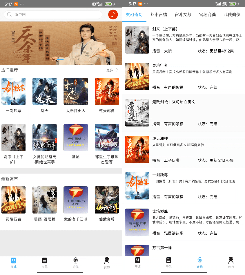 20241124171804281-1732439880126