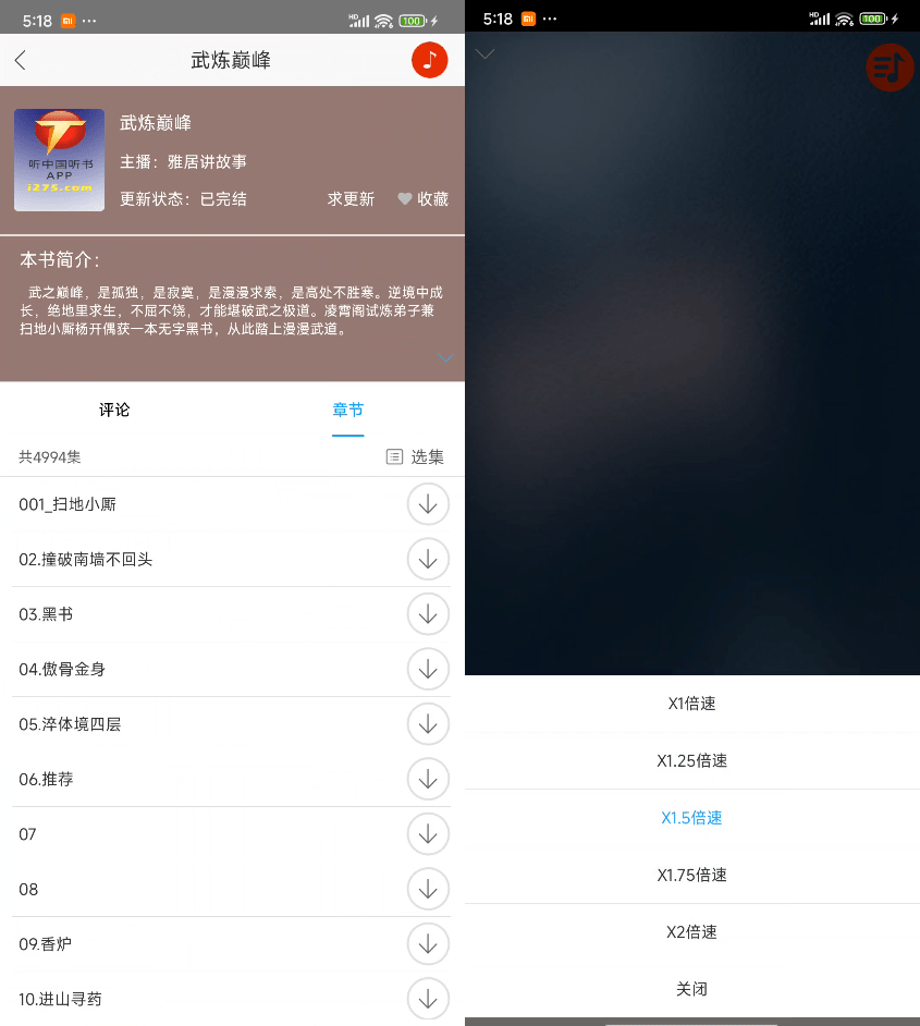 20241124171843509-1732439921041