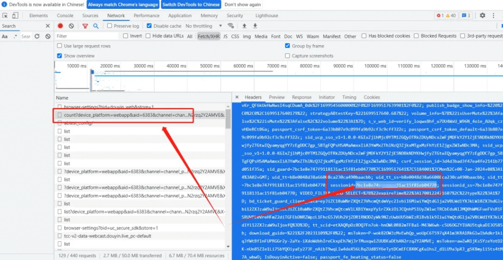 20241124215022827-1732456219794