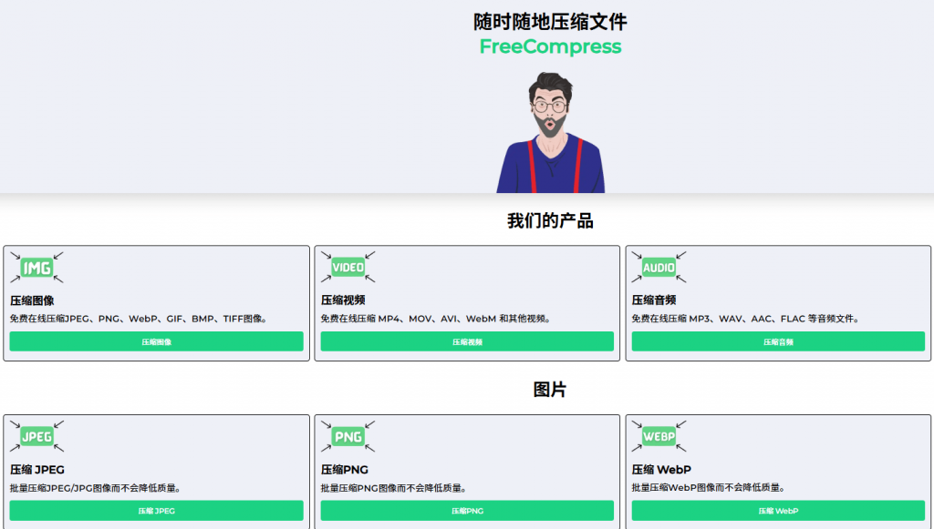 20241124220221106-1732456937975