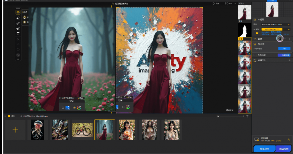 20241127165838224-1732697914575