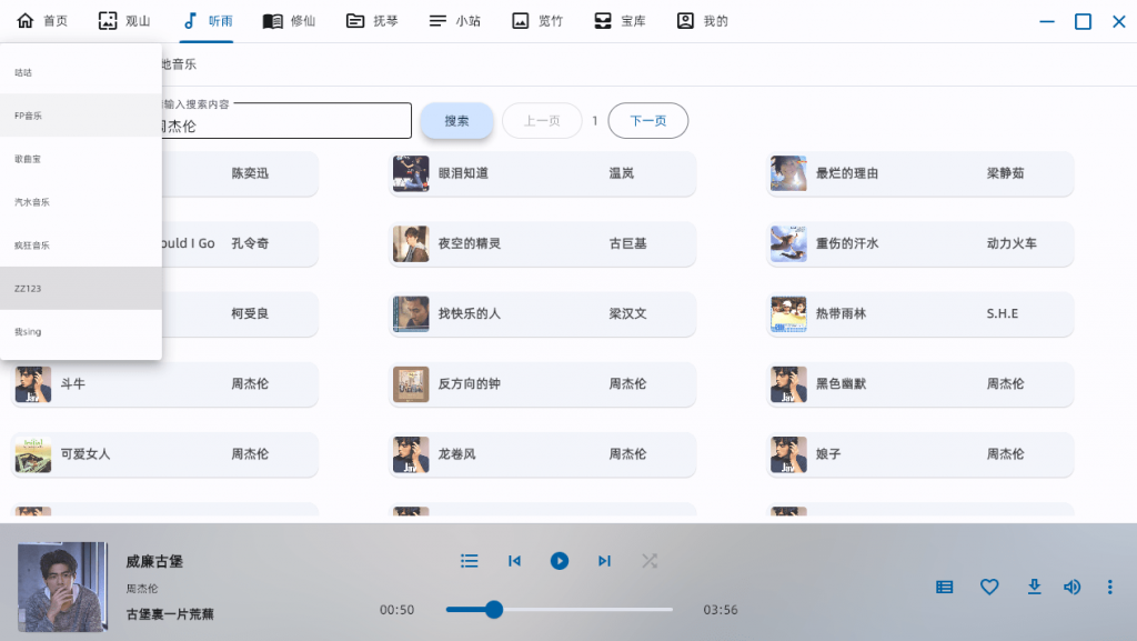 20241209164241667-1733733758438