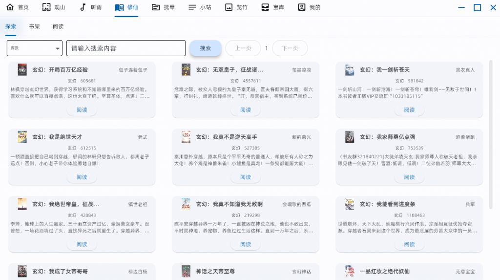 20241209164301853-1733733778805