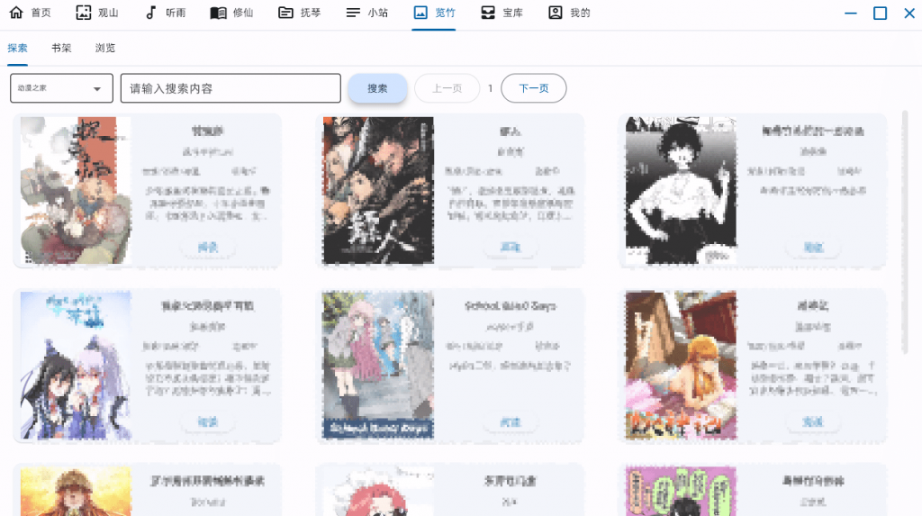 20241209164349956-1733733824592