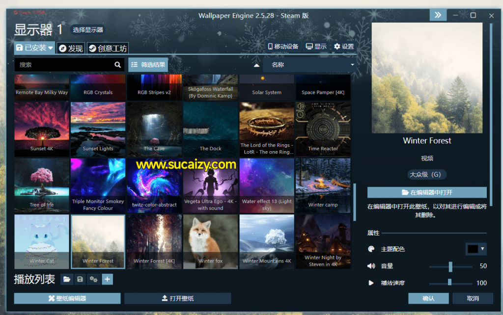 20241210145118250-1733813473934