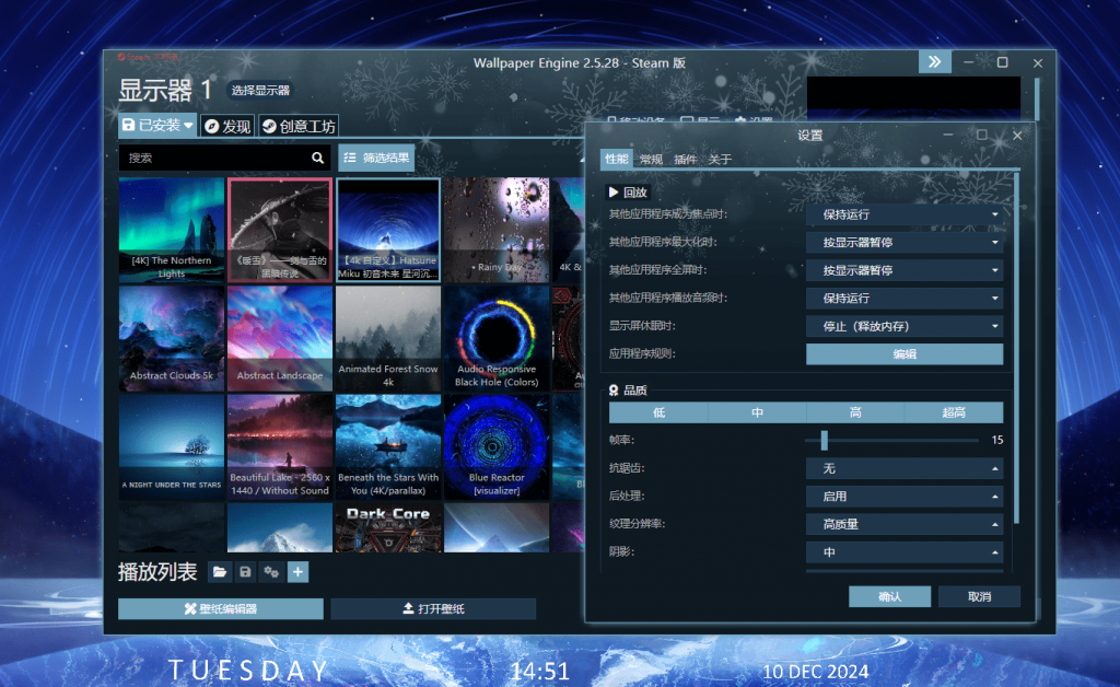 20241210145206792-1733813521117