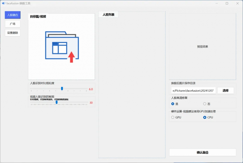 20241210170553793-1733821551127
