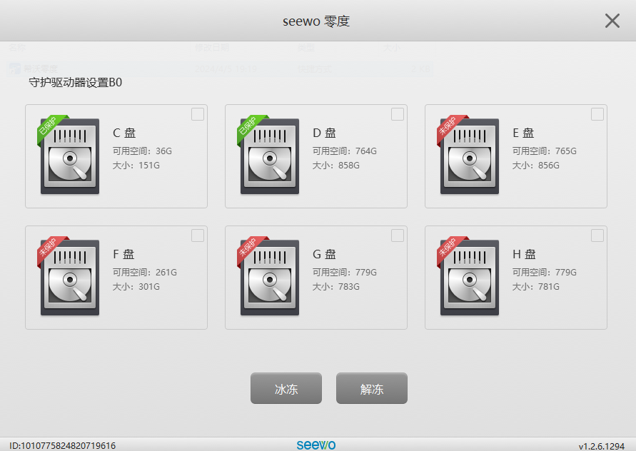 20241217171131916-image