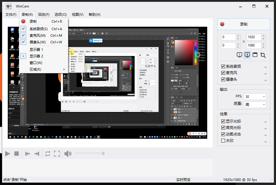 20241218155921108-1734508758442