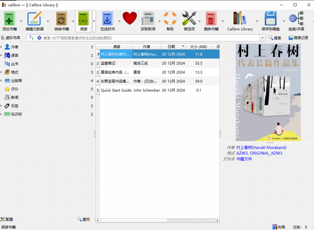 20241220130155930-image