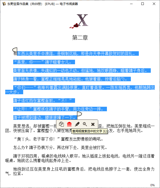 20241220130253900-image