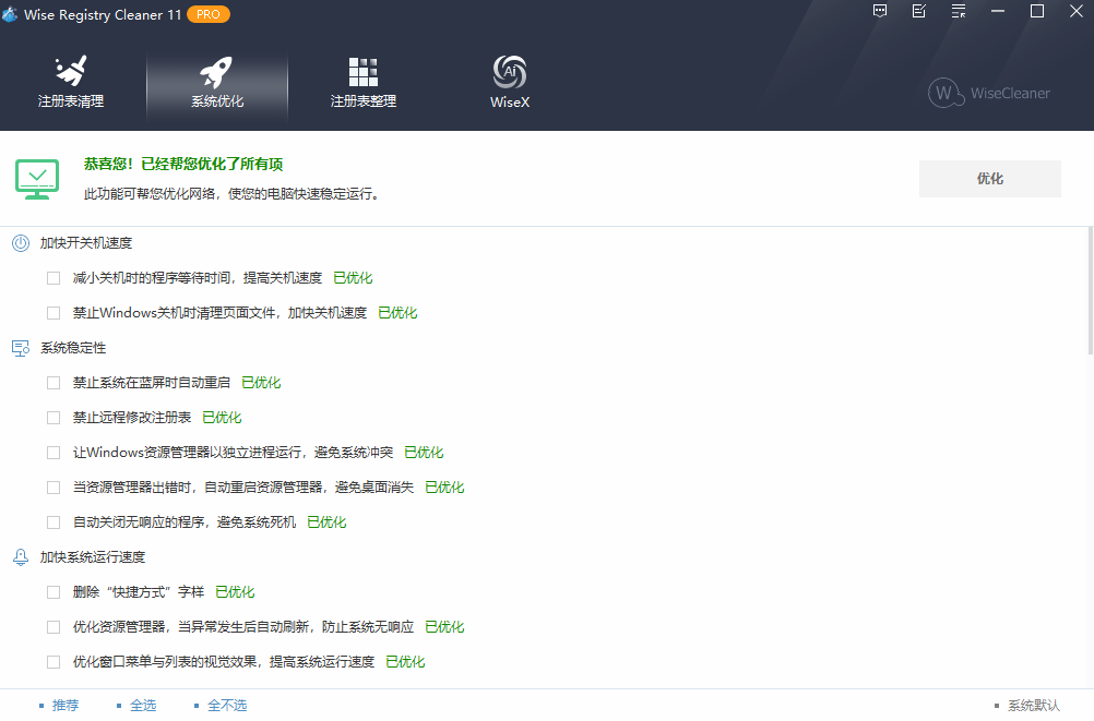 20241223165517495-image