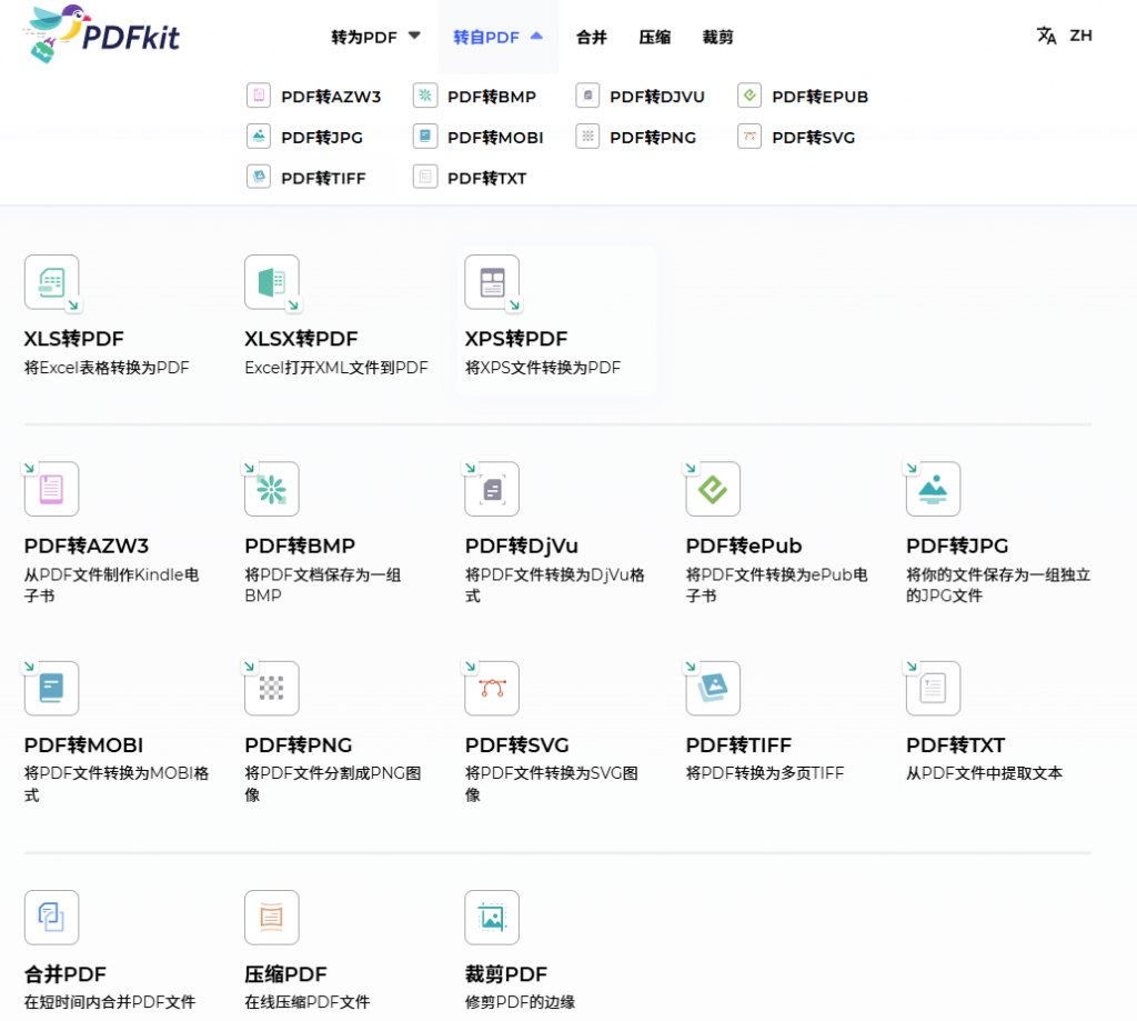 20241224225254725-image