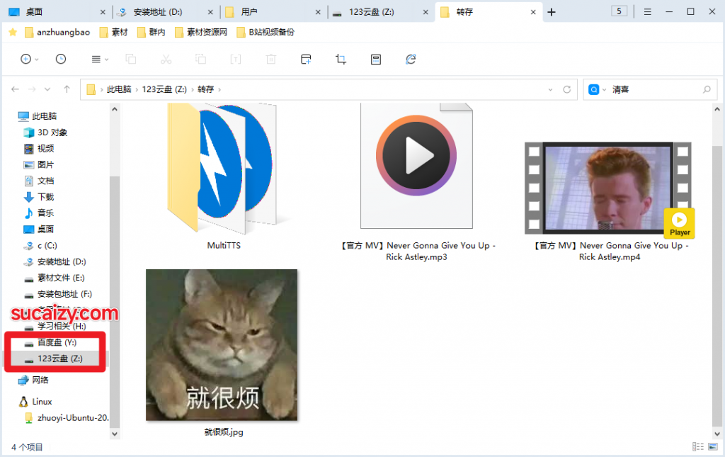 20241225173403657-image