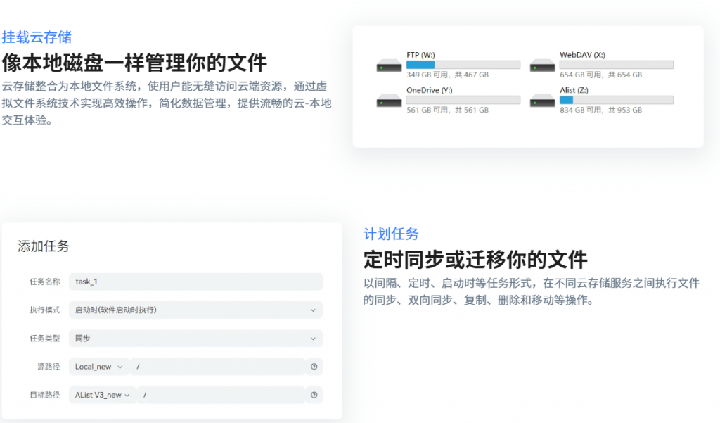 20241225173512281-1735119308439